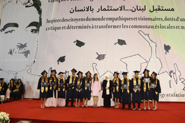 ثانوية رفيق الحريري تحتفل بتخريج الدفعة الـ37 من طلابها للعام 2026