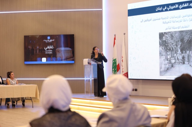 بهية الحريري في "الأبجدية الدستورية": استعادة الثقة بالدولة هي جوهر تعزيز المواطنة