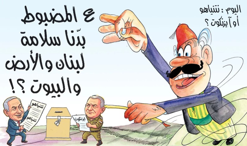ع المزبوط بدنا سلامة الوطن والارض والبيوت