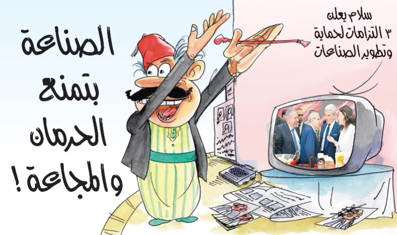 الصناعة بتمنع المجاعة