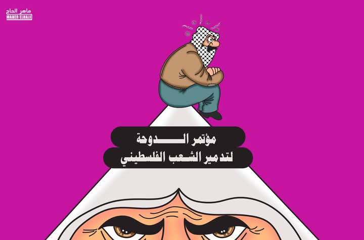 مؤتمر