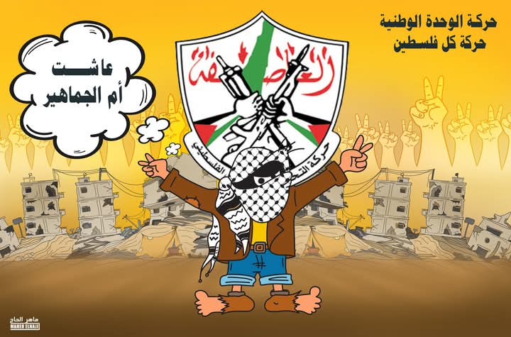 حركة