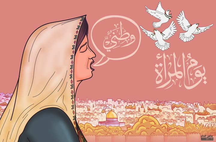يوم