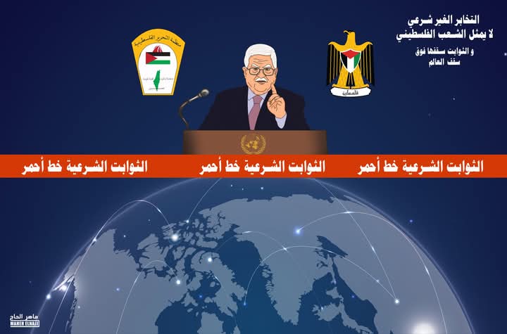 ممثلنا
