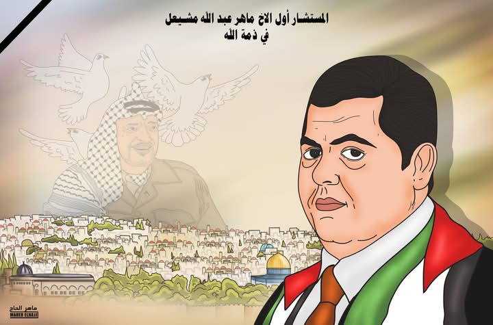 رحم