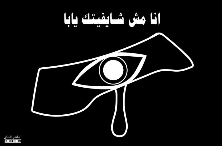 اخر