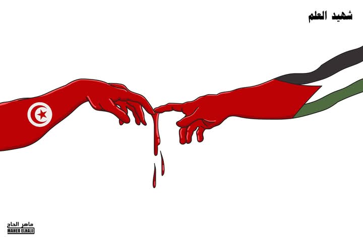 شهيد