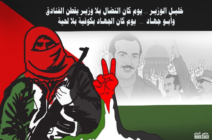 يوم