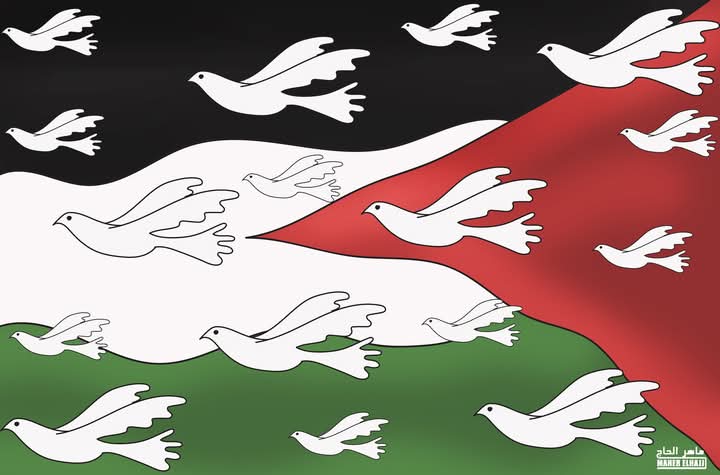 يوم