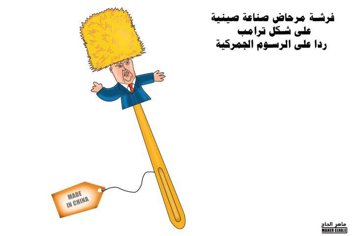 فرشة