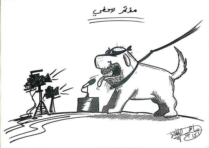 مؤتمر