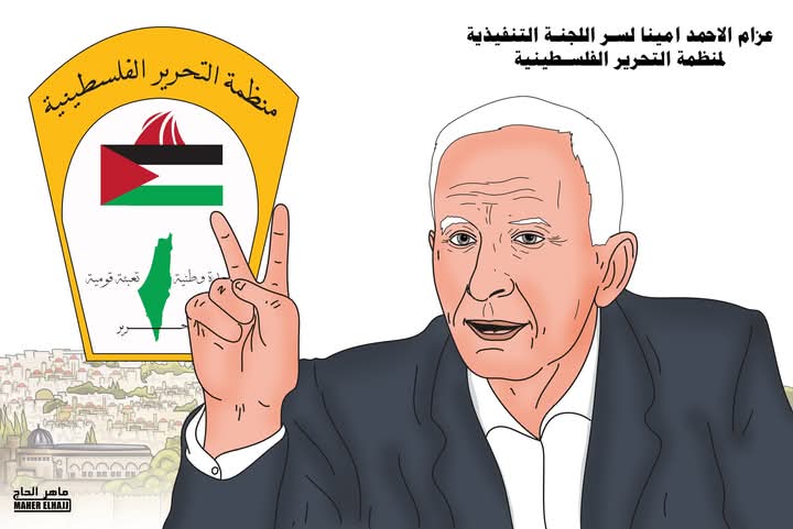 عزام
