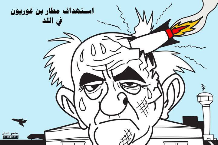 استهداف