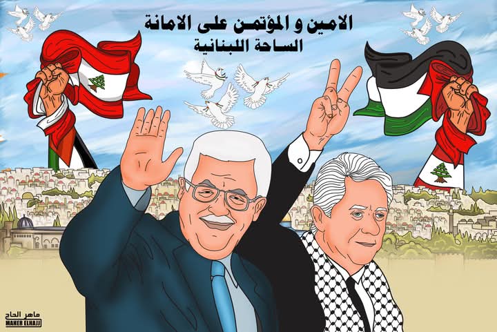 الأمين