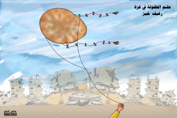 الحلم