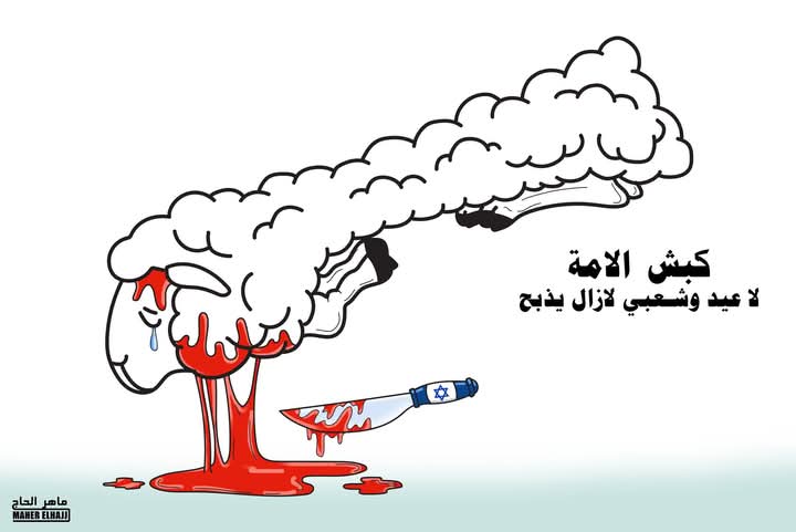 كبش