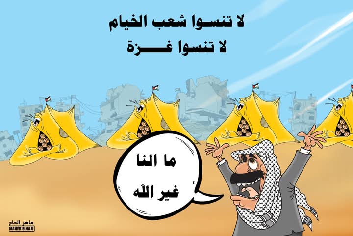 لا