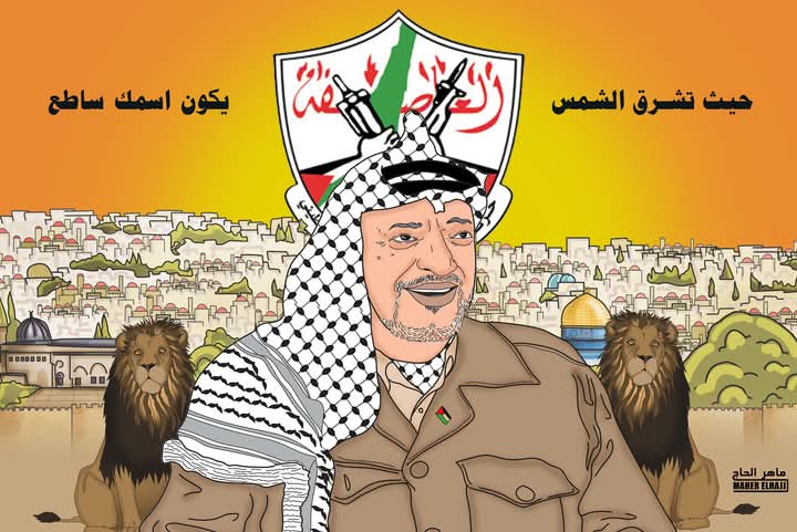 يوم ميلادك يوم أشرقت الشمس .. كاريكاتير ماهر الحاج