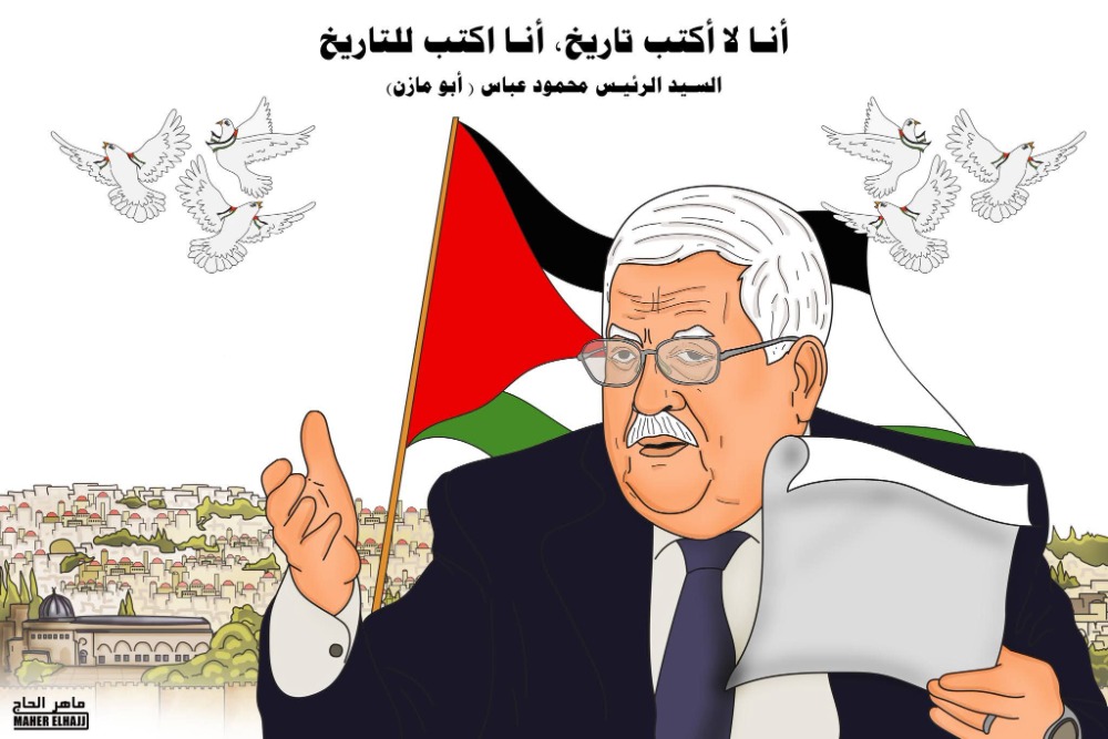 أنا أكتب للتاريخ .. كاريكاتير ماهر الحاج