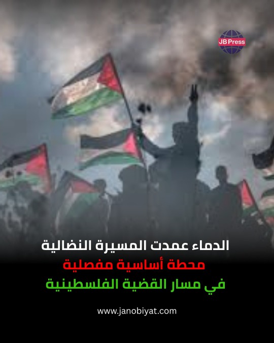 37 عاماً على إعلان استقلال فلسطين على طريق العضوية