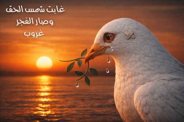 ​غابت شمس الحق .. كاريكاتير ماهر الحاج