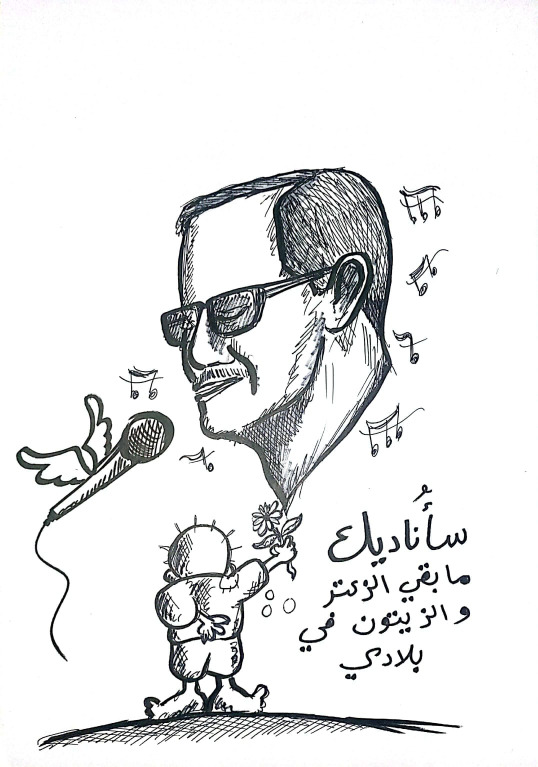وداعاً أحمد قعبور.. كاريكاتير ماهر الحاج