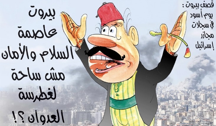 قصف بيروت: يوم أسود في سجلات مجازر "إســرائيل"