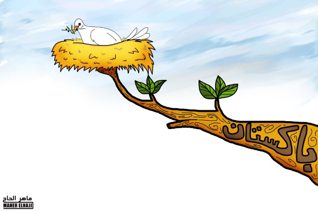 المفاوضات في باكستان.. كاريكاتير ماهر الحاج