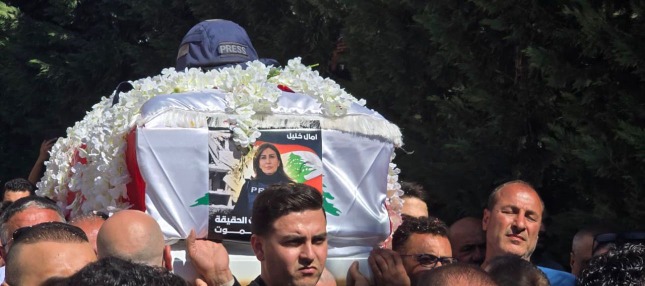 بالصور - تشييع الاعلامة آمال الخليل الى مثواها الأخير